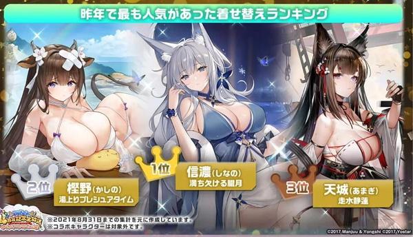 九寨沟在小学的课本里面吗？-碧蓝航线新手教材