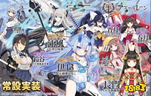 九寨沟在小学的课本里面吗？-碧蓝航线新手教材