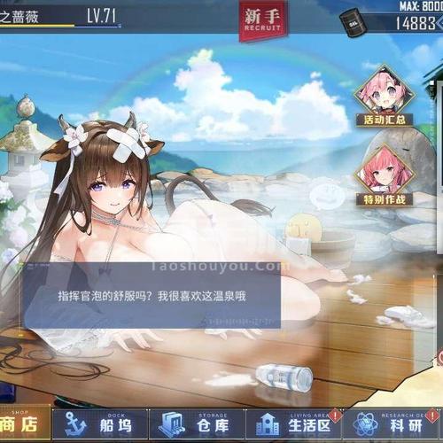 什么手游加速器比较好用一点？-碧蓝航线新手优先