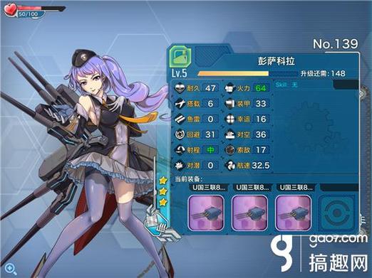 战舰少女r钻石怎么合理使用，钻石买什么好？-碧蓝航线 新手无氪