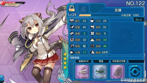 战舰少女r钻石怎么合理使用，钻石买什么好？-碧蓝航线 新手无氪