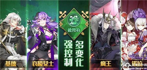 火源战纪火柴人最强阵容？-火源新手用什么职业