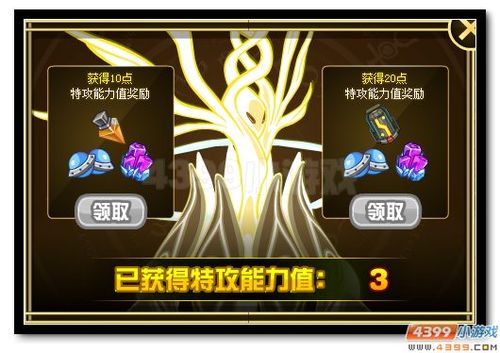 赛尔号新手训练的谱尼怎么打呀？-赛尔号回归新手打谱尼