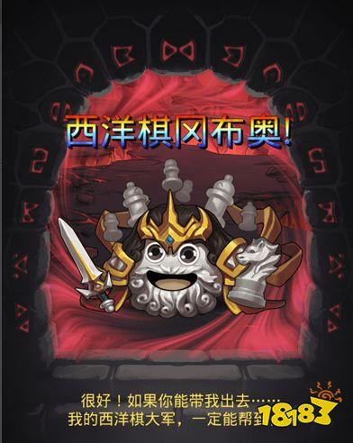 迷宫诸神的棋盘隐藏冈布奥怎么得，诸神的棋盘隐藏攻略？-诸神的棋盘新手向