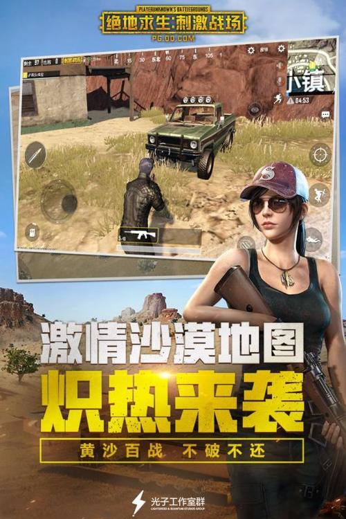 怎么下载刺激战场体验服新手？-刺激战场选新手高手