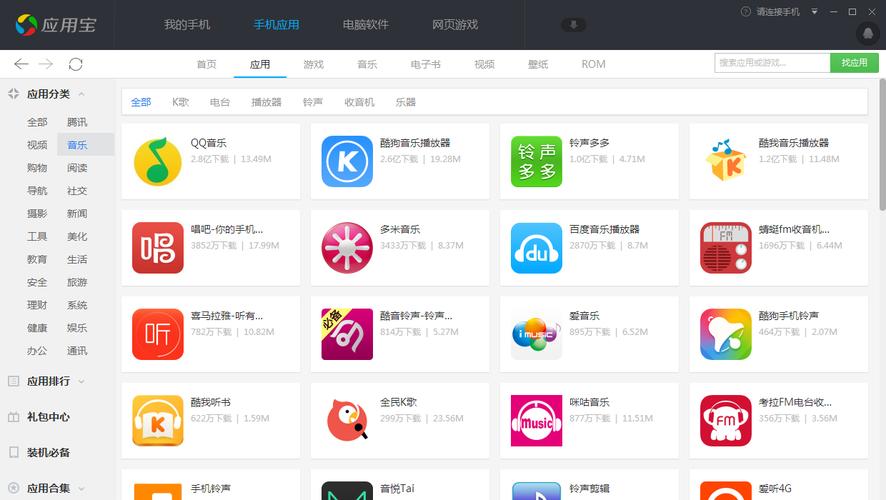 手机音乐app哪个好用？-最新手机音乐软件排行榜