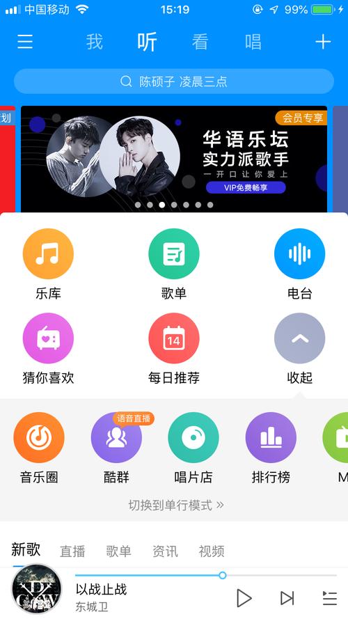 手机音乐app哪个好用？-最新手机音乐软件排行榜
