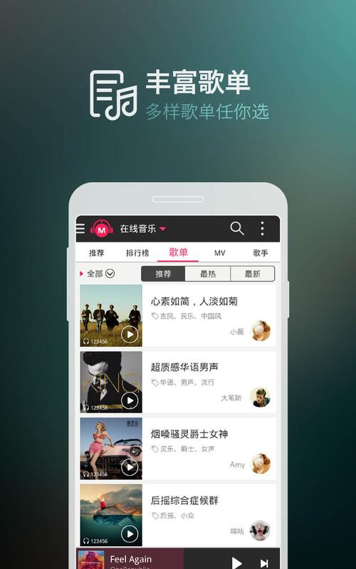 柚子音乐靠谱吗？-最新手机音乐软件排行榜2015