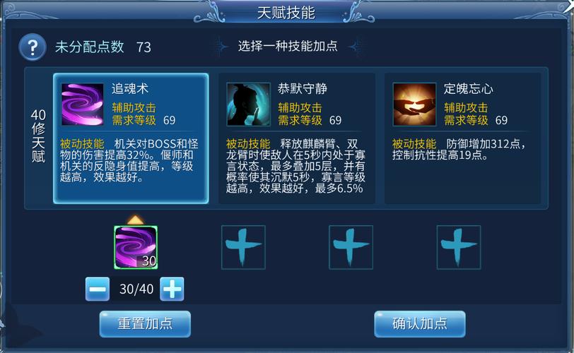新倩女幽魂偃师怎么玩？-手游倩女幽魂新手偃师技能加点