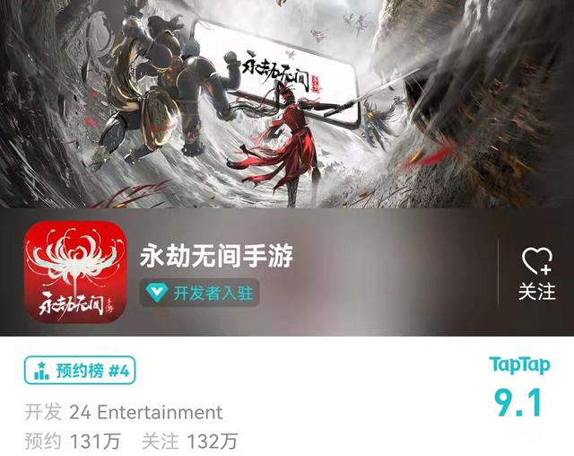 永劫无间手游8月能上线吗？-2018 8月新手游