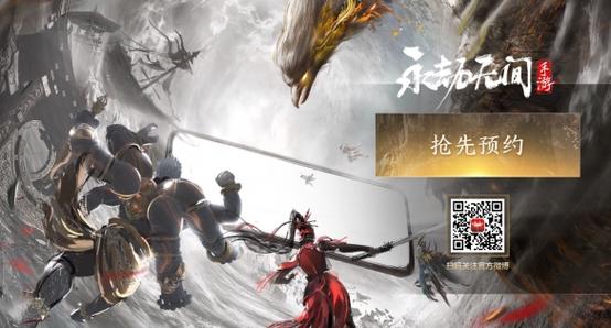永劫无间手游8月能上线吗？-2018 8月新手游