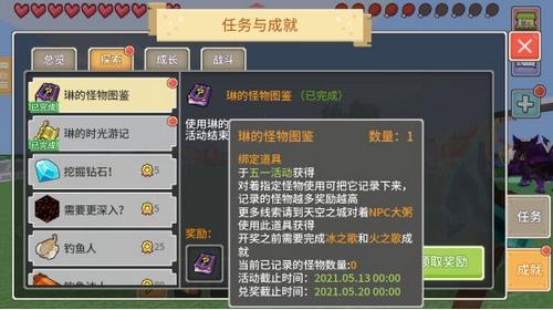 奶块新手怎么用木镐挖圆石？-奶块新手怎么快速发展