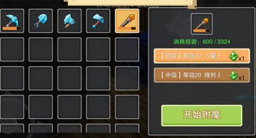 奶块新手怎么用木镐挖圆石？-奶块新手怎么快速发展