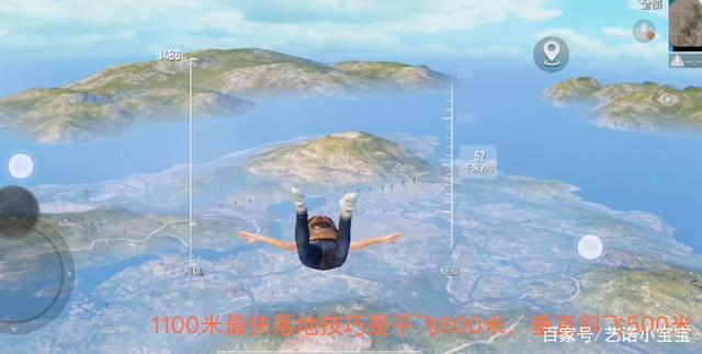 跳伞怎么准确落到标记点？-吃鸡新手跳伞位置