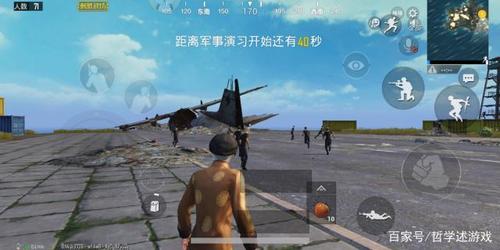 跳伞怎么准确落到标记点？-手游吃鸡新手跳伞操作