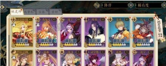 妖神记手游叶廷始祖灵魂海咋配？-妖神记 新手