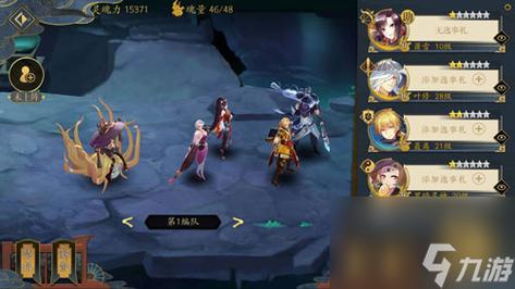 妖神记手游sp最强阵容？-妖神记 新手推荐妖灵师