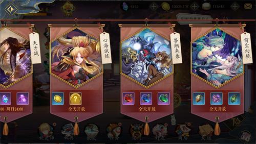 妖神记手游sp最强阵容？-妖神记 新手推荐妖灵师
