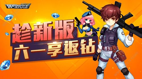 全民江湖觉醒方法？-全民突击 新手 觉醒