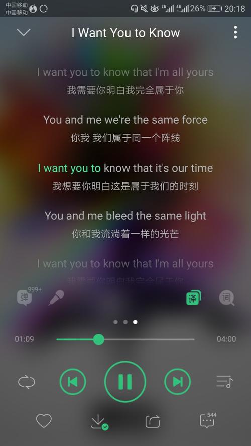 i want you to know是什么类型的歌？-最新手机音乐软件排行榜2015下载