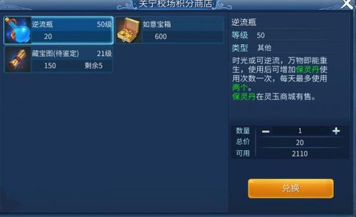倩女幽魂升级最快方法？-新倩女幽魂新手升级宫落