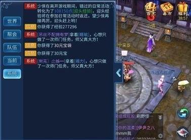 倩女幽魂升级最快方法？-新倩女幽魂新手升级宫落