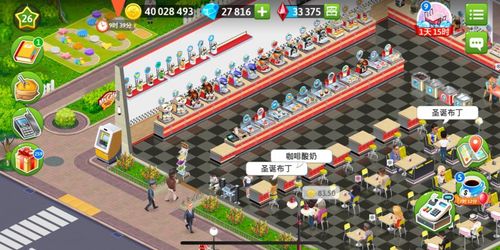 我的咖啡厅MyCafe19级任务怎么选？-my cafe新手游戏攻略