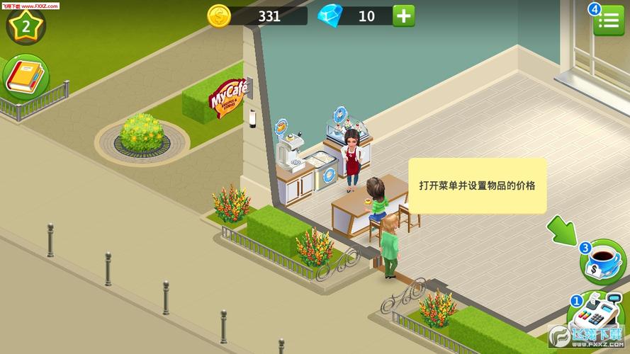 我的咖啡厅MyCafe19级任务怎么选？-my cafe新手游戏攻略