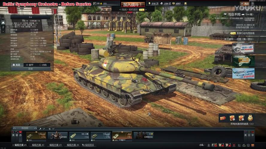 战争雷霆is 21943重型坦克怎么玩？-战争雷霆新手推荐坦克