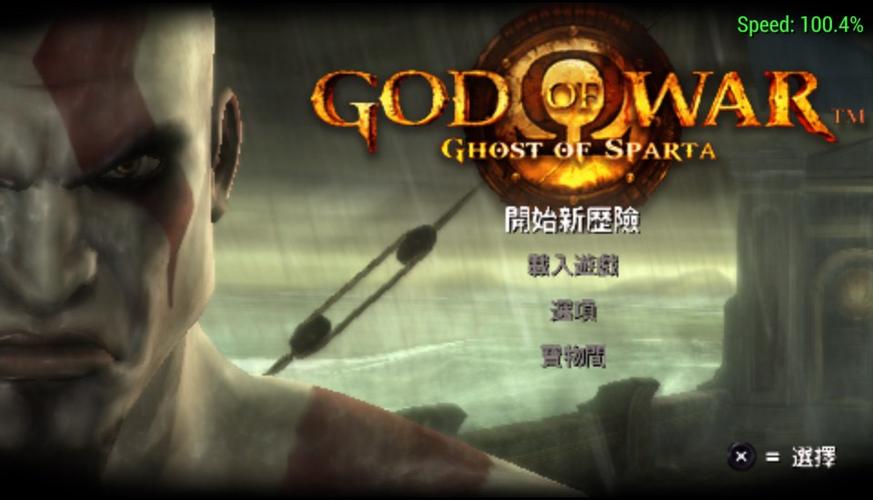 PSP战神斯巴达之魂的衣服套装怎么解锁。特别是斯巴达军团套装？-魂斗军团新手礼包切换界面