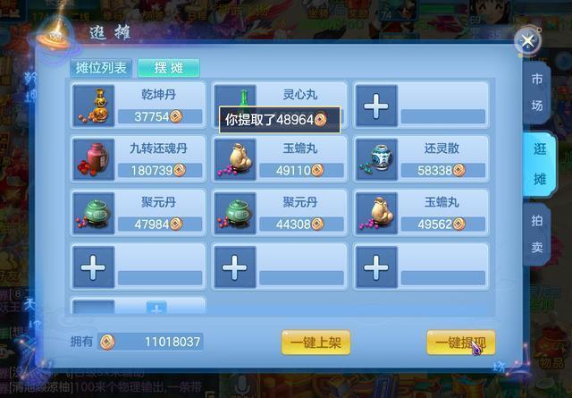 神武貔貅古币充3000送多少？-神武手游新手奖励