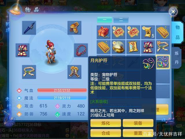 神武貔貅古币充3000送多少？-神武手游新手奖励