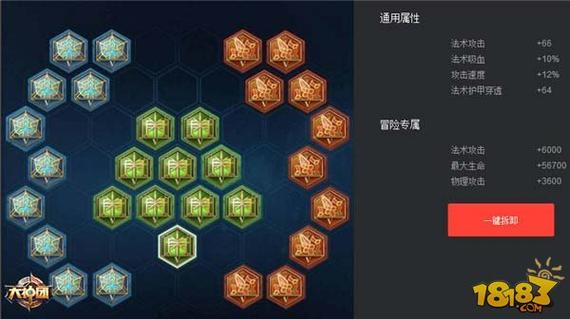 露娜专属铭文？-王者荣耀新手露娜铭文