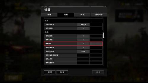 绝地求生新手入门教学？-电脑绝地求生新手怎么进入游戏