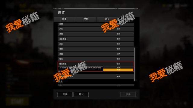 绝地求生新手入门教学？-电脑绝地求生新手怎么进入游戏