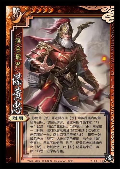 三国杀活墨是谁的技能？-墨三国新手攻略文件费