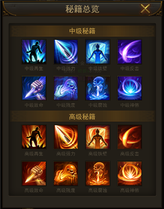 屠龙破晓里的战纹排法？-屠龙破晓一新手入门