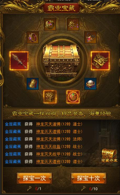 屠龙破晓里的战纹排法？-屠龙破晓一新手入门
