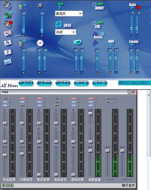 怎么用声卡播放音乐？-新手游播放器