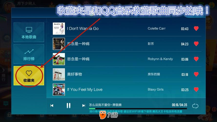 怎么用声卡播放音乐？-新手游播放器