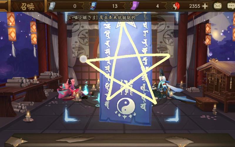 阴阳师召唤建议多少抽？-阴阳师新手一般抽出什么
