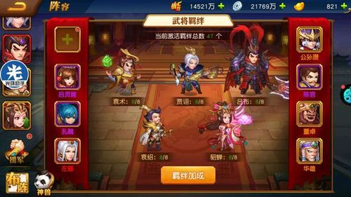 三国杀名将传群雄阵容开局？-三国群雄传新手阵容