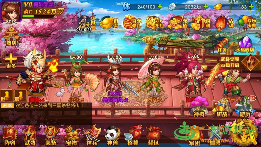 三国杀名将传群雄阵容开局？-三国群雄传新手阵容
