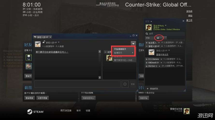csgo新手入门菜鸟必学？-新手怎么提高csgo