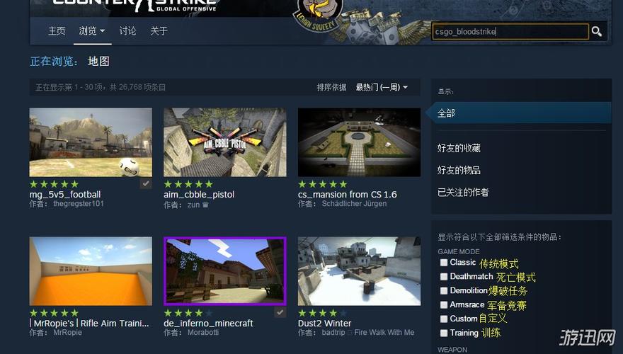 csgo新手入门菜鸟必学？-新手怎么提高csgo