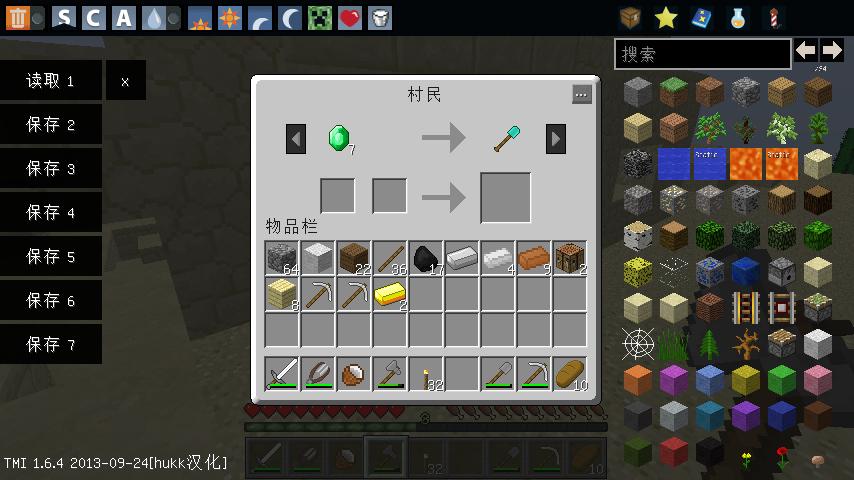 钢4新手入门攻略？-网易我的世界工业2新手