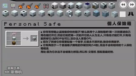 钢4新手入门攻略？-网易我的世界工业2新手
