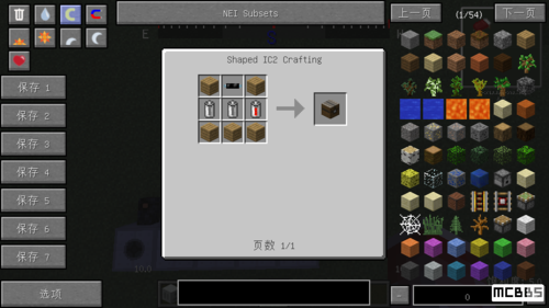 Minecraft1.7.10的IC2EXP里的高炉怎么增加热量啊？-我的世界ic2核电新手教程