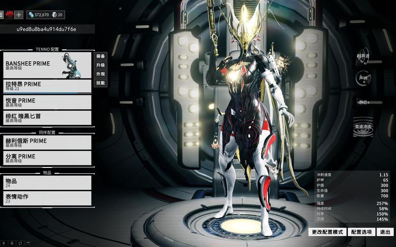 星际战甲新手加入什么氏族好？-warframe战甲新手推荐
