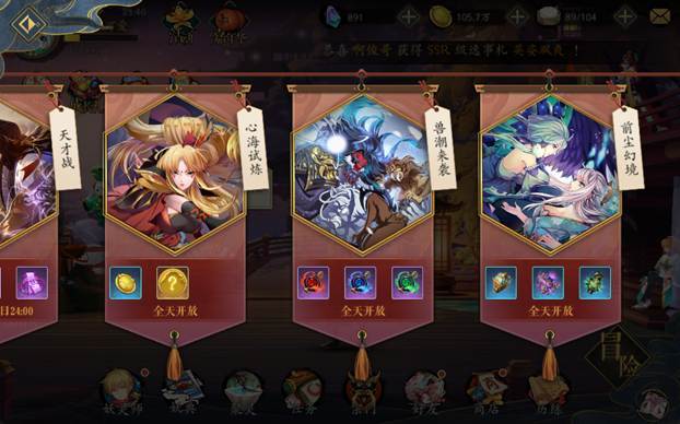 妖神记前尘幻境玩法？-妖神记新手技能